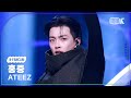 [K-Fancam] 에이티즈 홍중 직캠 Adrenaline (ATEEZ HONGJOONG Fancam) @뮤직뱅크(Music Bank) 260206