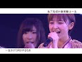 AKB48 - 命の意味 ...... 日、中歌詞付き