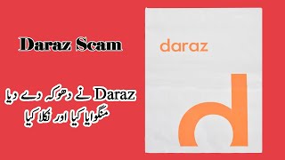 Daraz Scam | Fake Product Received From Daraz