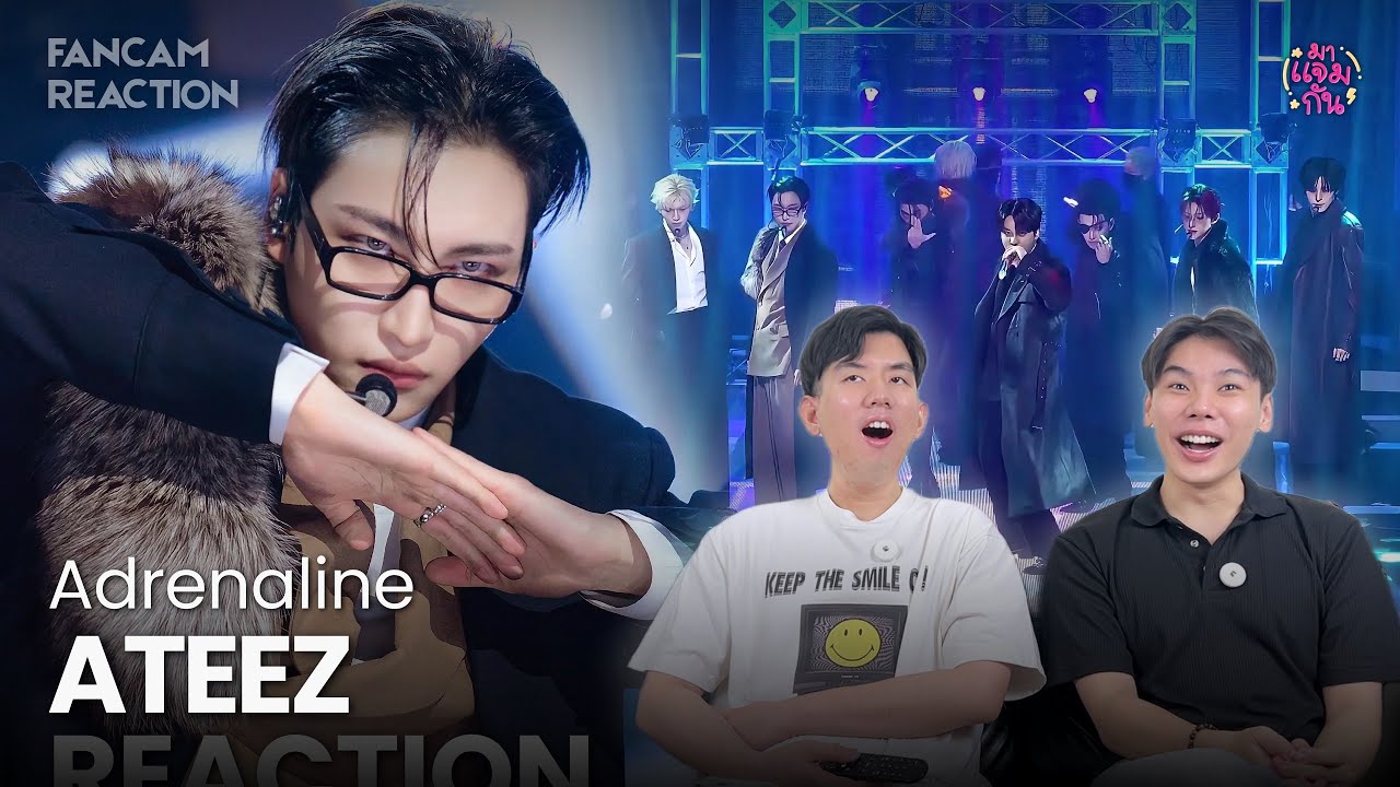 [FANCAM REACTION] ATEEZ (에이티즈) - Adrenaline | เอทีซทำอะไรรร อะดรีนาลีนพี่ล้นแล้วว 🔥