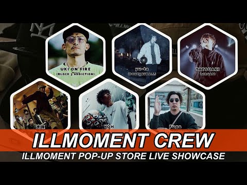 ILLMOMENT CREW スペシャルセッション | ILLMOMENT POP-UP STORE LIVE SHOWCASE
