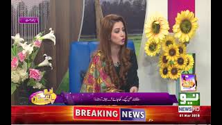 Neo Stan With Mariaum Farhan Husband Wife Relationship 01 March,2018