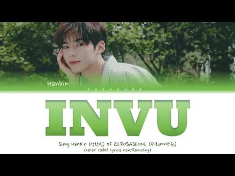 SUNG HANBIN 성한빈 INVU Color Coded Lyrics Han Rom Eng 