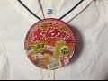 ホームラン軒 鶏ガラ醤油ラーメン(テーブルマーク)：通販.jp