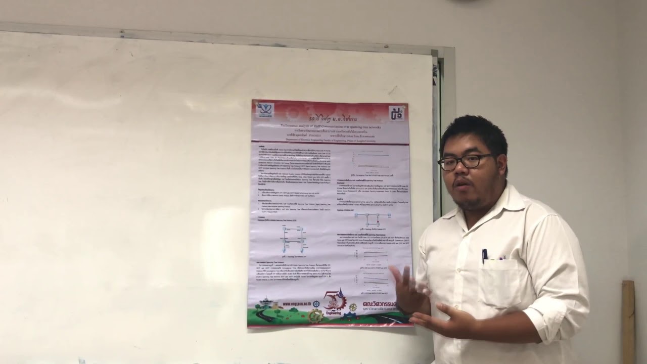 EE43/2560 Performance analysis of VOIP communication over spanning-tree networks