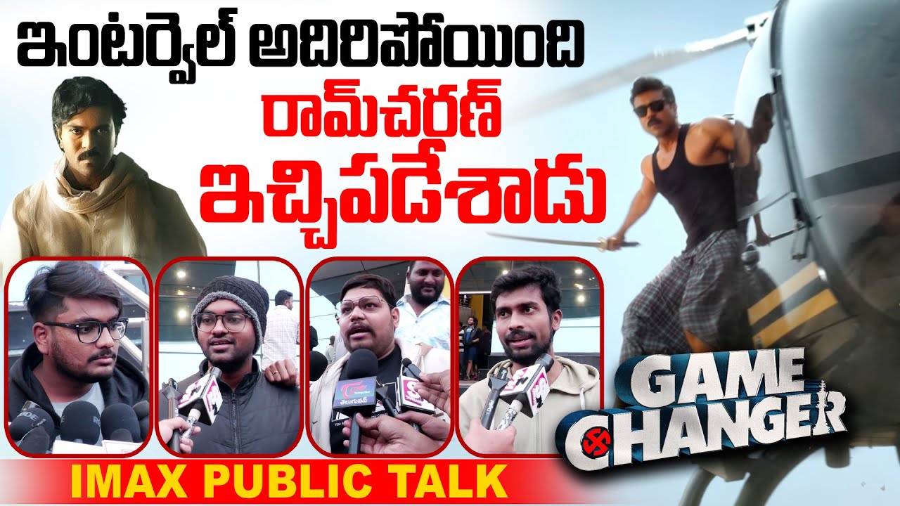 Game Changer Genuine Public Talk | Ram Charan | Game Changer Review ...