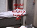 حقيقة مقتل الشابة نبأ الجبور حقيقة مقتل الشابة نبأ الجبور