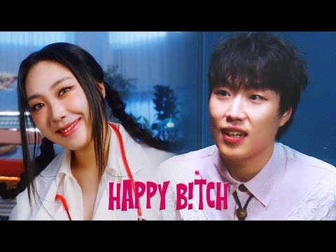 잠비노 (Jambino) - Happy B!tch (Feat. 이영지)｜해피비치 Official M/V