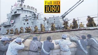 【Full Movie】Japanese deploy all their artillery and warships,but our soldiers bravely counterattack.