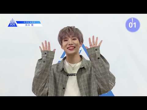 PRODUCE 101 JAPANㅣ兵庫ㅣ【鈴木 雅(Suzuki Miyabi)】フリースタイルラップを聞いてください！ㅣ@自己紹介_1分PR