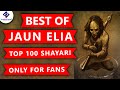 Non Stop John Elia Best Of John Elia John Elia Best Poetry Jaun Elia Jaun Elia 100 Poetry Non Stop John Elia Best Of John Elia John Elia Best Poetry Jaun Elia Jaun Elia 100 Poetry