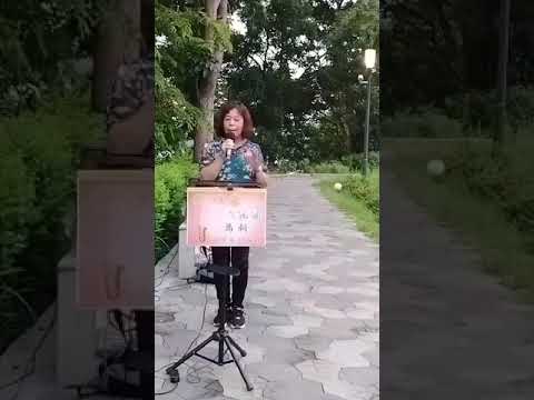 碧霞美女演唱：對你放袂離