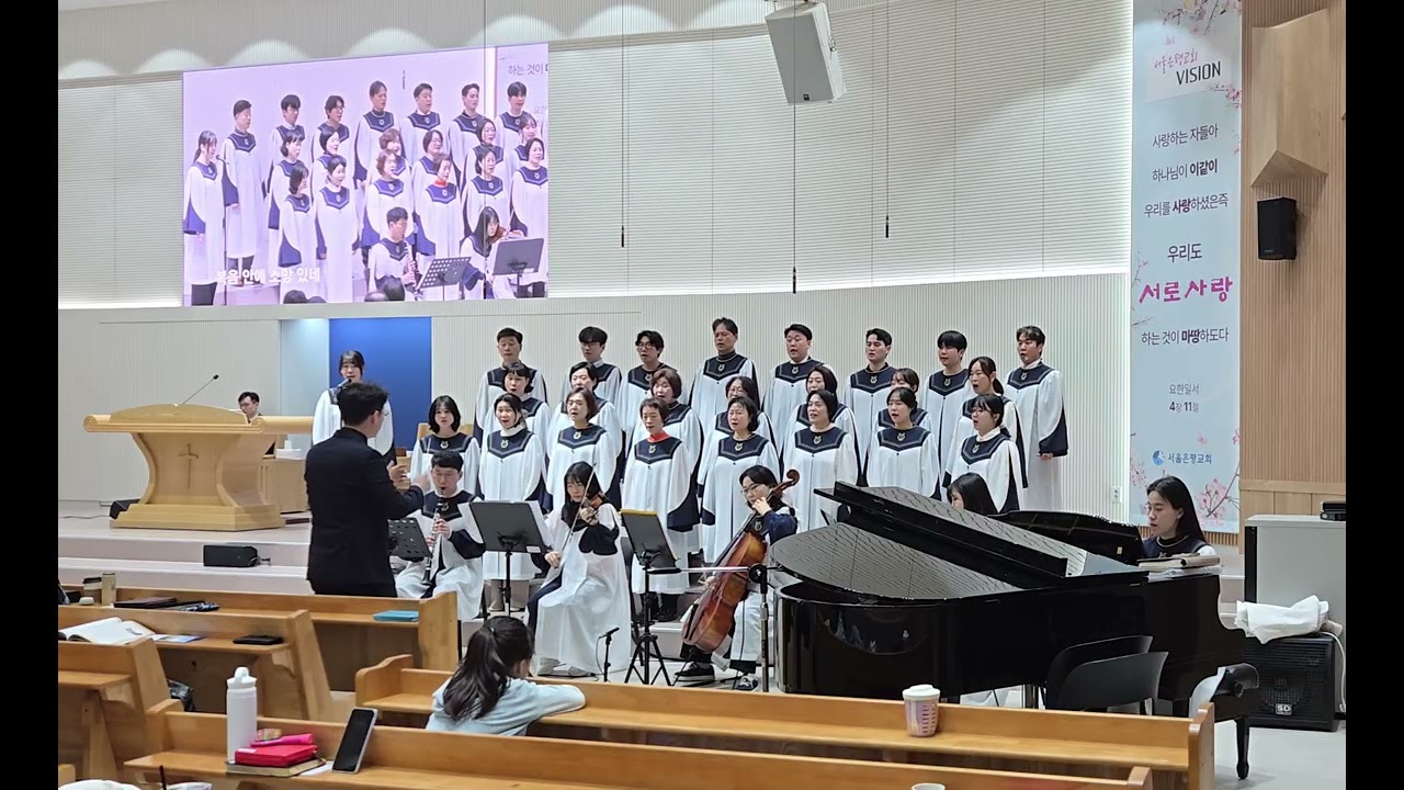 복음밖에 없습니다 -260222 주일찬양-