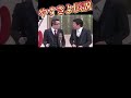 やすきよ漫才『ボクは日本男子』8 #横山やすし #西川きよし