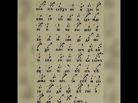 Поим господеви глас 8 ирмос. Ирмосы канона великой субботы волною морскою ноты. Ирмосы канона рождества христова ноты обиход. Ирмосы канона. Ирмосы канона андрея критского ноты.