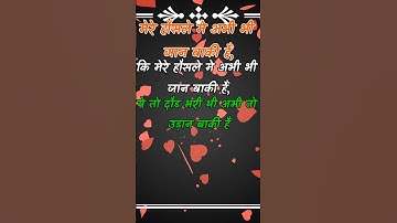 BSTC Second List Kab aayegi 🤔 BSTC Motivation LEHAR CLASSES #motivational #Shorts #reels #Bstc_2022