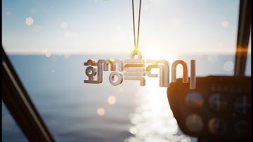 화성왔성 공모전 출품작｜Hwaseong Wassup! Festival MV. #5회_별별화성_어워즈 #화성왔성 공모전 #화성왔성_공모전 