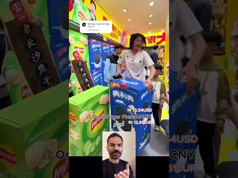 شاید این آرزوی بچگیای شما هم بوده باشه