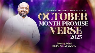 OCTOBER'25 PROMISE WORD | JOHNSAM JOYSON | DAVIDSAM JOYSON | FGPC NAGERCOIL
