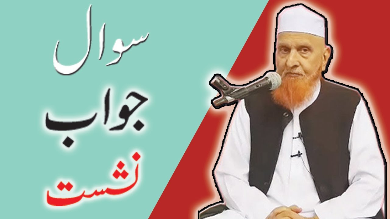 Sawal Jawab Session By Maulana Makki Al Hijazi | Latest Bayan Of Maulana Sheikh Makki Sahab