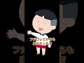 声真似3キャラでトゲピーを奪い合ってみた【オチは地声】#shorts