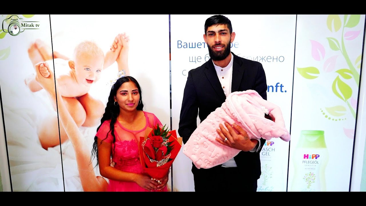 Изписването На Принцеса Павлина 2025