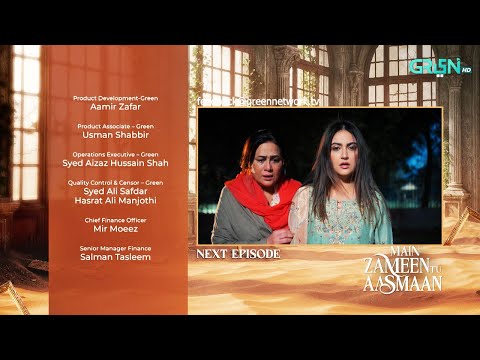 Main Zameen Tu Aasmaan Episode 33 Teaser 11th December 25 Feroze Khan Hiba Bukhari Green TV 