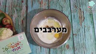 קרפ צרפתי