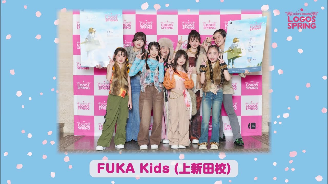 昼1-14 FUKA Girl's HipHop Kids (上新田) - YouTube