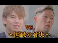 【報告】BreakingDown7.5でぬりぼうと戦います