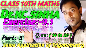 #Class 10th kc.sinha maths solution ch_9 Ex_9.1 Part_3 Q.no 14 to 20 bihar board ##RRR MATHS GURU##
