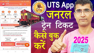 UTS Ticket Booking | How to Book Local Train Ticket from UTS App | How to Book General Ticket