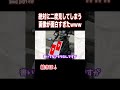 絶対に二度見してしまう画像が面白すぎたw w w w w