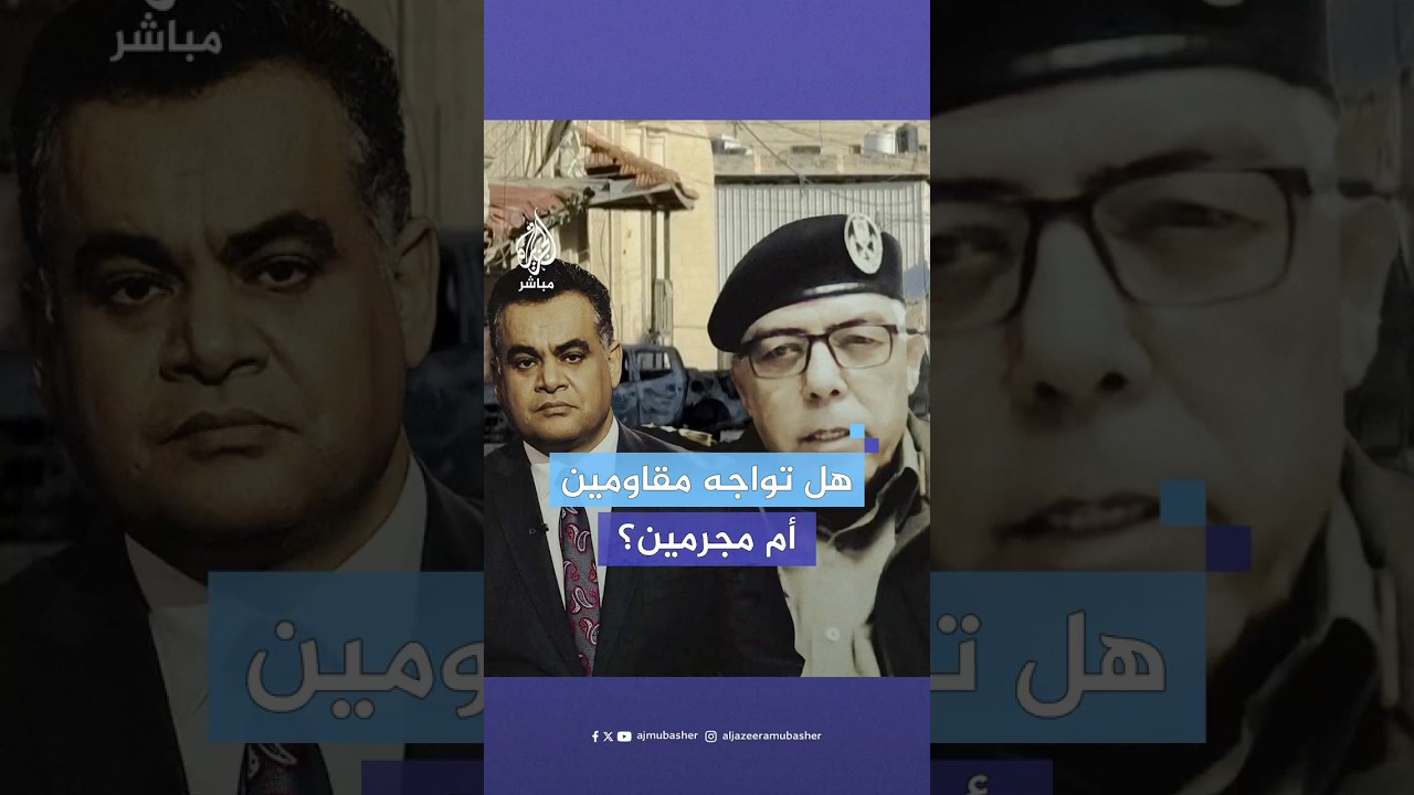 "تؤكد أنك تواجه مقاومين".. سجال بين الناطق باسم قوى الأمن الفلسطيني ومذيع الجزيرة مباشر أحمد طه