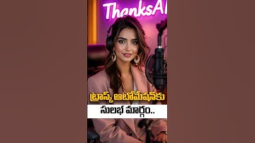 Easy way to task automation.. #sairamesh #thanksai #aitools #ai #dash #automation #tools