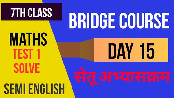day 15  bridge course 7th class maths test no 1 | bridge course 7th class maths day15 | semi English