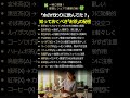 「水の代わりに飲んでた?」知っておくべき「お茶」の秘密