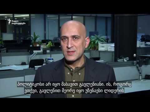 მეჰდი ფარფანჩი: მოკლული გენერალი \"შეუცვლელია\" ირანისთვის