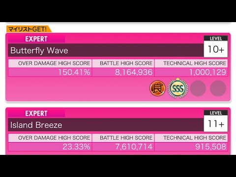 【オンゲキ bright MEMORY】Butterfly Wave(EXPERT) 1000129