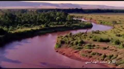 تلاوة محمد جاسم الهنداسي من سورة يوسف