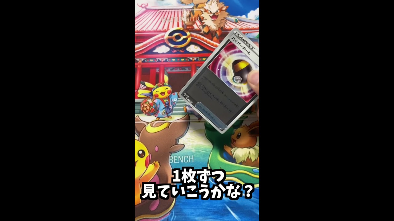 Amazon.co.jp: ポケモンカードゲーム スカーレット