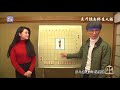 NF将棋 / 片山正通 vs 谷尻誠 #1
