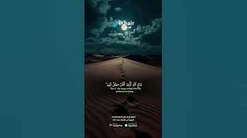 🎧 تلاوة تُحيي القلوب من سورة النمل بصوت الشيخ ياسر الدوسري 🕊️