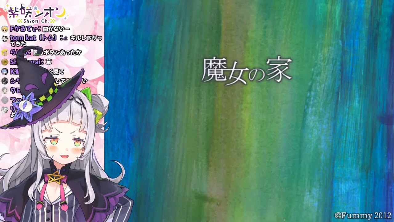 [Murasaki Shion] The witch enters the witch's house (Part 4) [The Witch's House] [Hololive EN Sub]