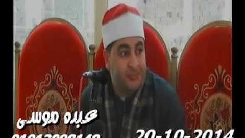 الشيخ محرم العطار سورة المائدة فى الزهايرة السنبلاوين دقهلية 20-10-2014 تسجيلات عبده موسى