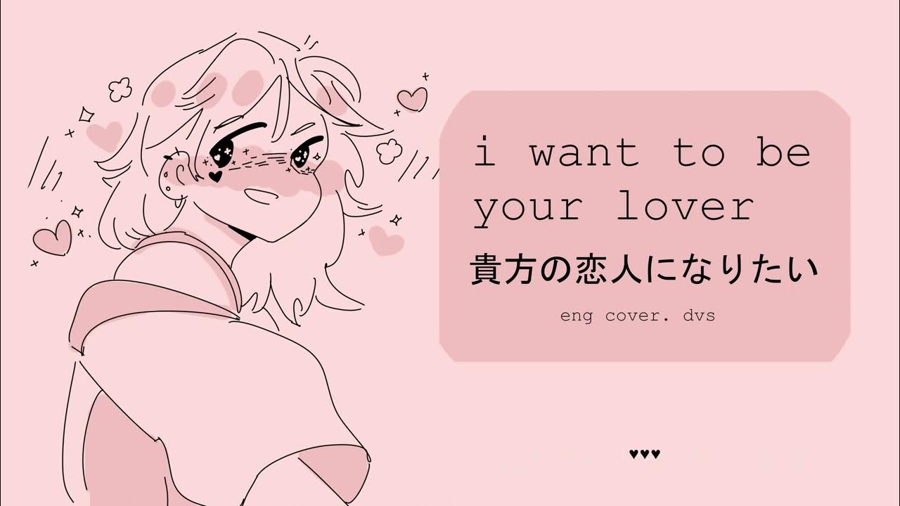 I Want To Be Your Lover ChoQmay Eng Cover Dvs YouTube i-want-to-be-your-lover-choqmay-eng-cover-dvs-youtube