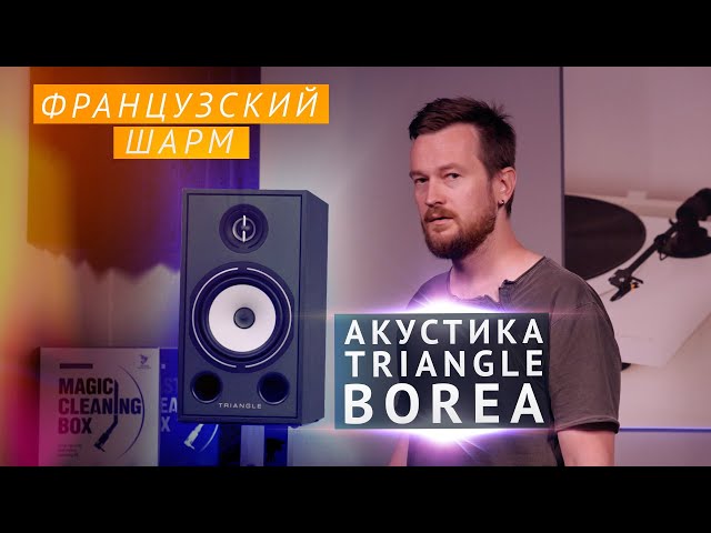 Полочна пасивна акустична система Triangle Borea BR03 White (пара)