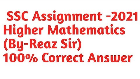 Higher Math Assignment SSC-2021 First week#English_version