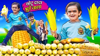 CHHOTU DADA BHUTTE WALA | छोटू भुट्टे वाला | Khandesh Hindi Comedy |  Chotu Dada New Comedy Video