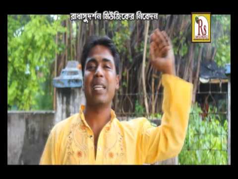 2016 New Bengali Devotional Song  Soti Mayer Melate  Samiran Das  Rs Music  VIDEO SONG